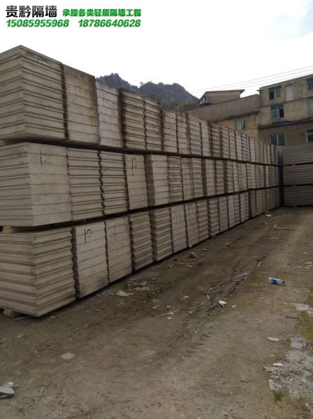 贵阳加气砖厂家实景